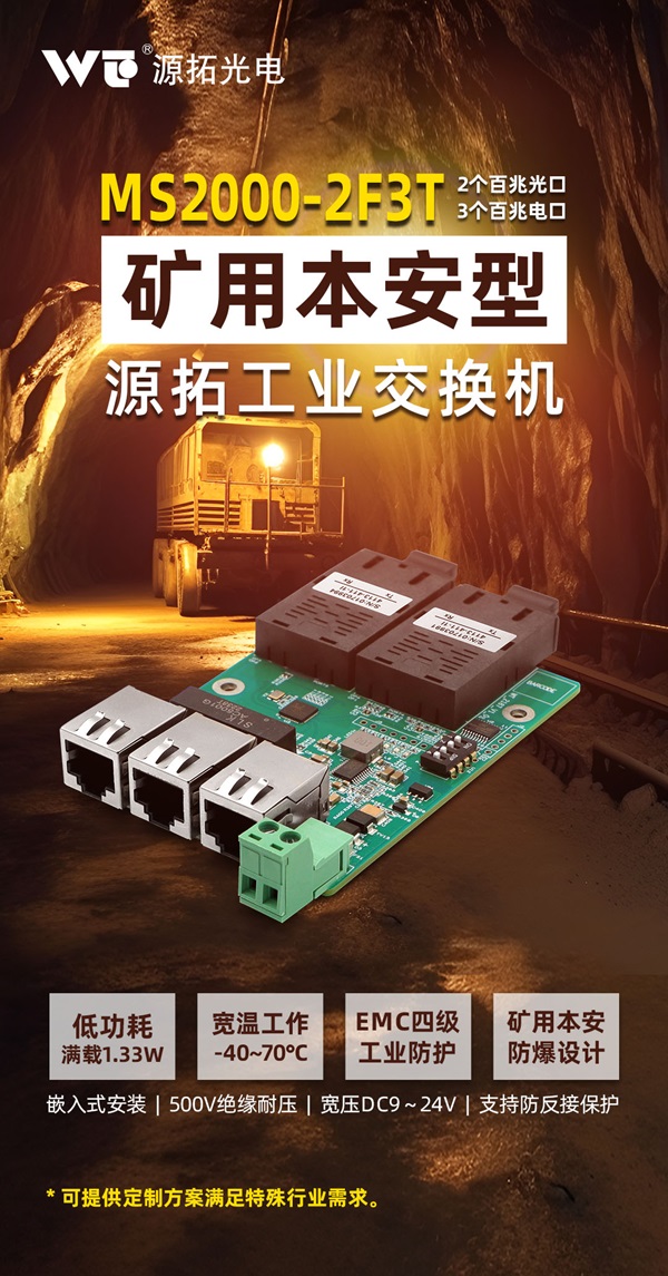 676d179ed2b3d-67203cf8c7ecb-微信图片_20241028160411