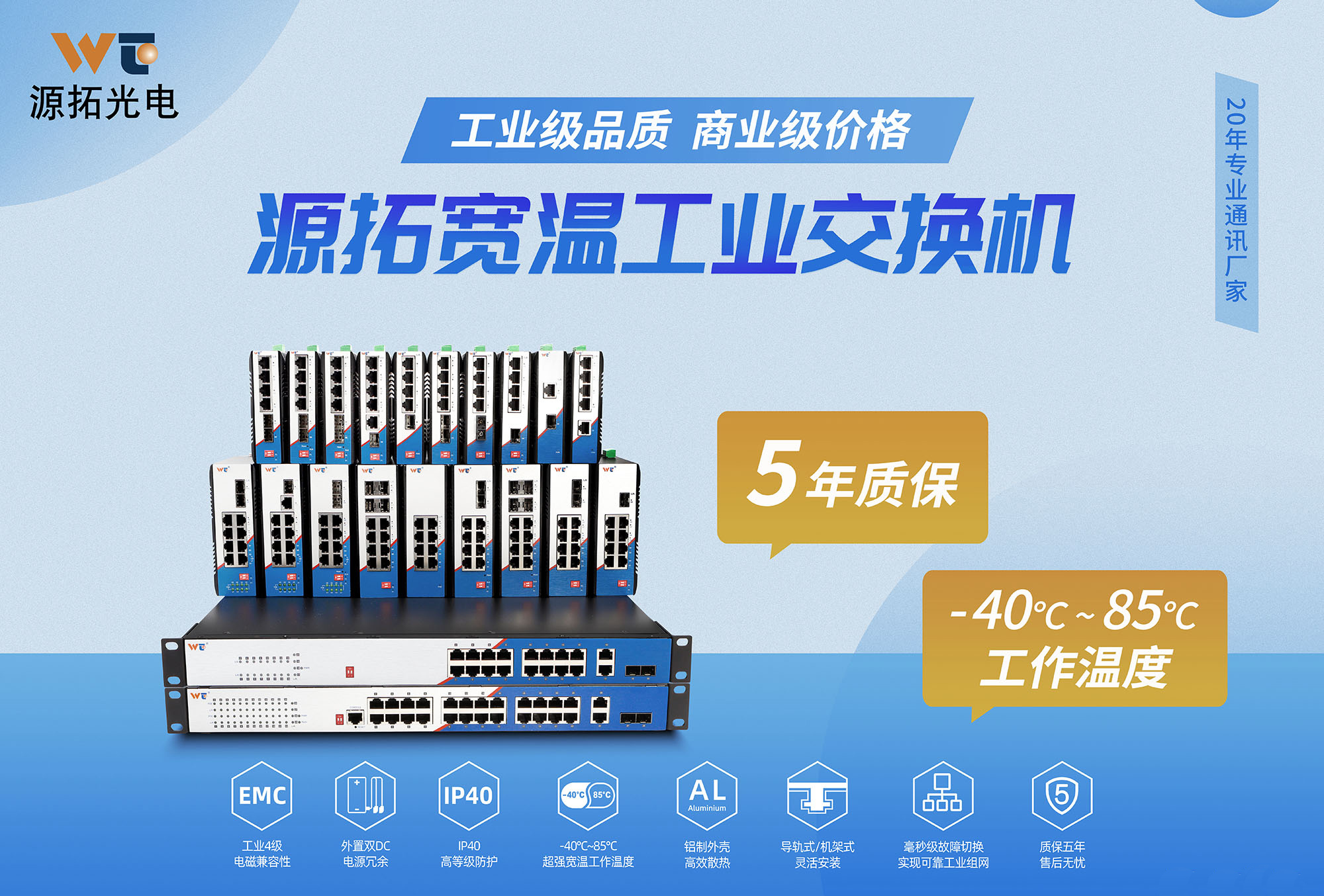 677240a473ab7-电梯广告-(1)