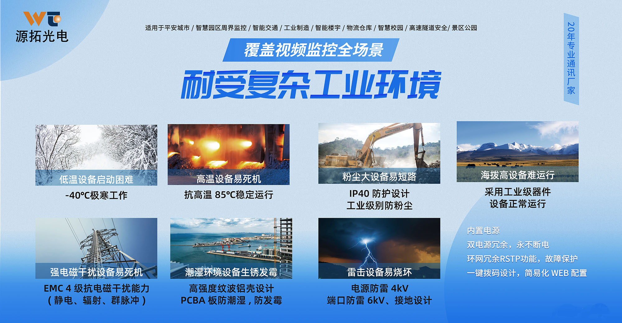 677240dff0876-电梯广告-(2)